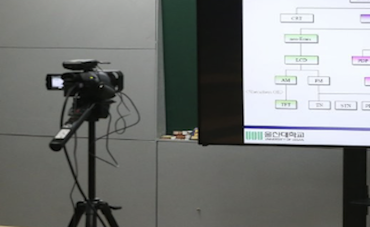 수업녹화시스템